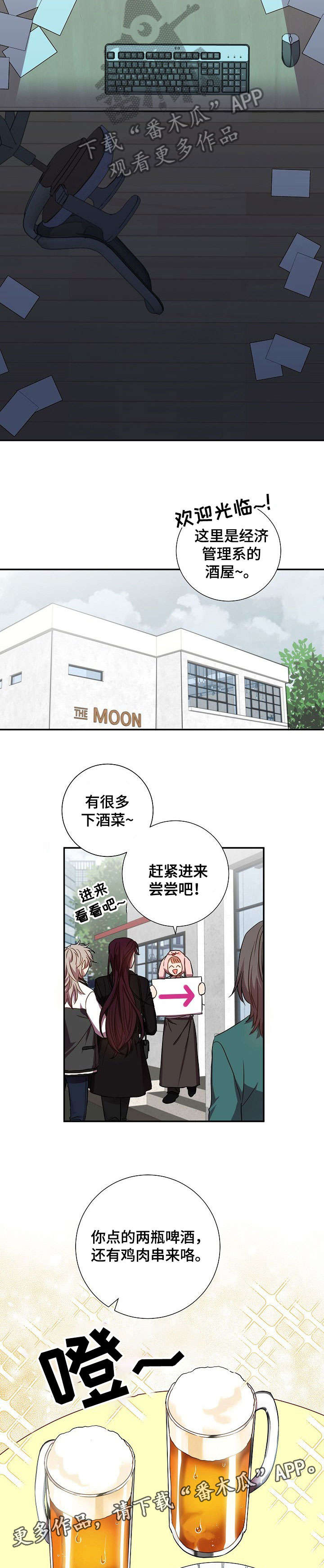 第29话4