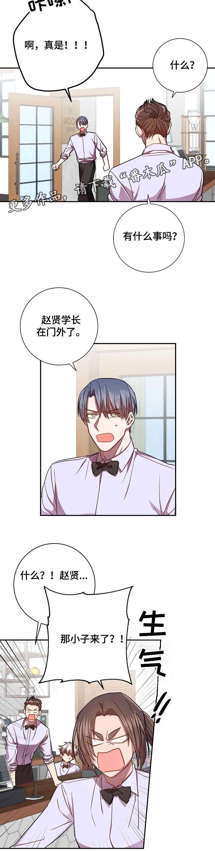 第29话9