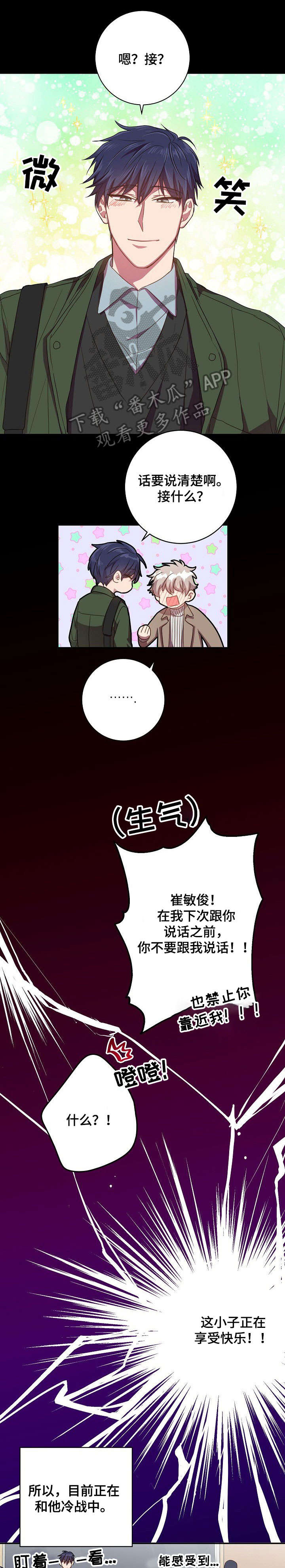 第28话0