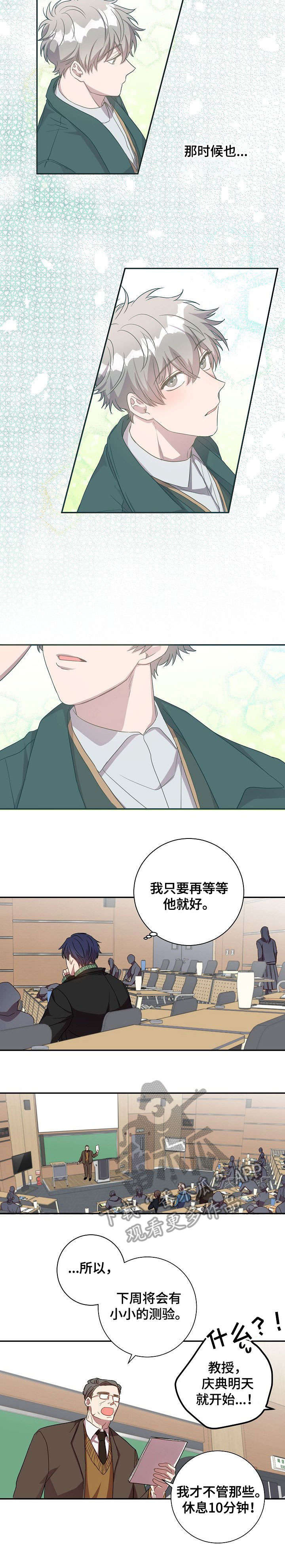 第28话2