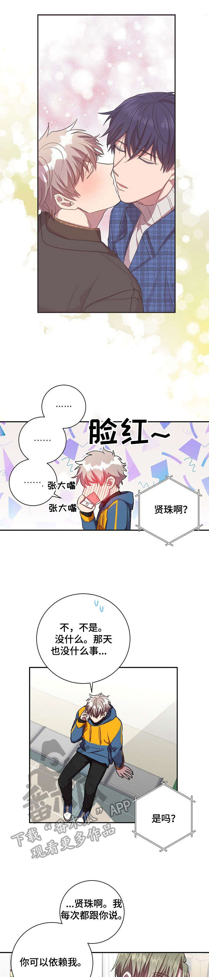 第28话6