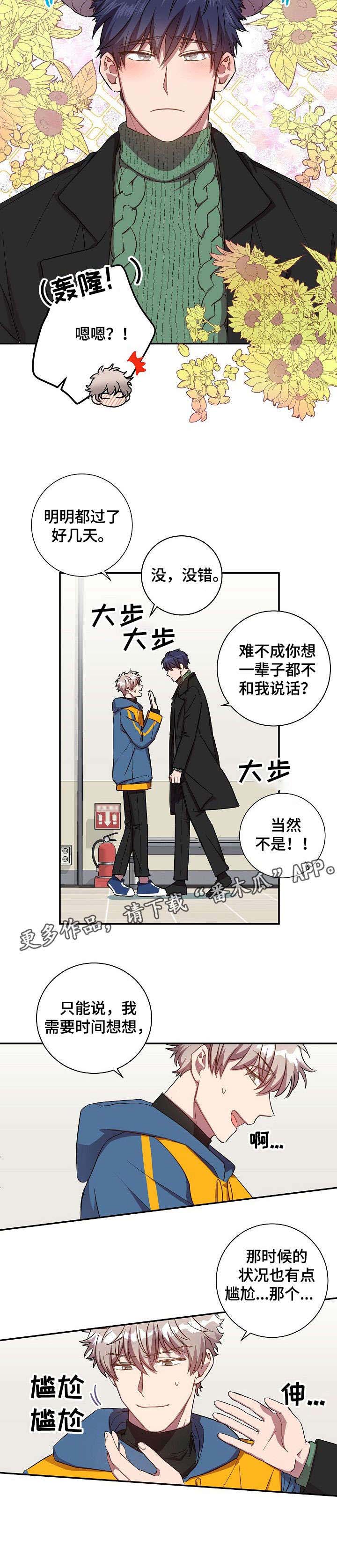 第28话9