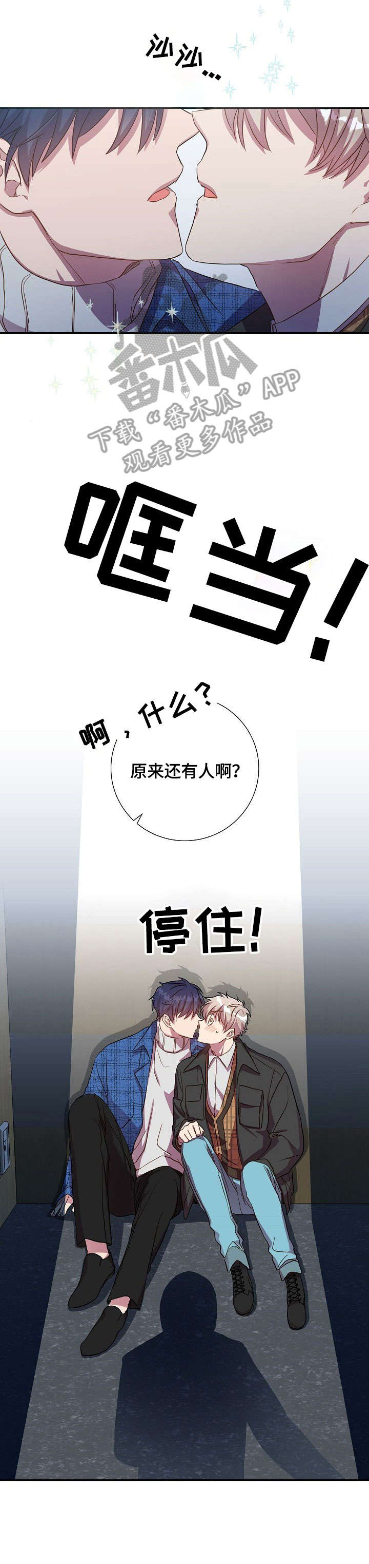 第27话2