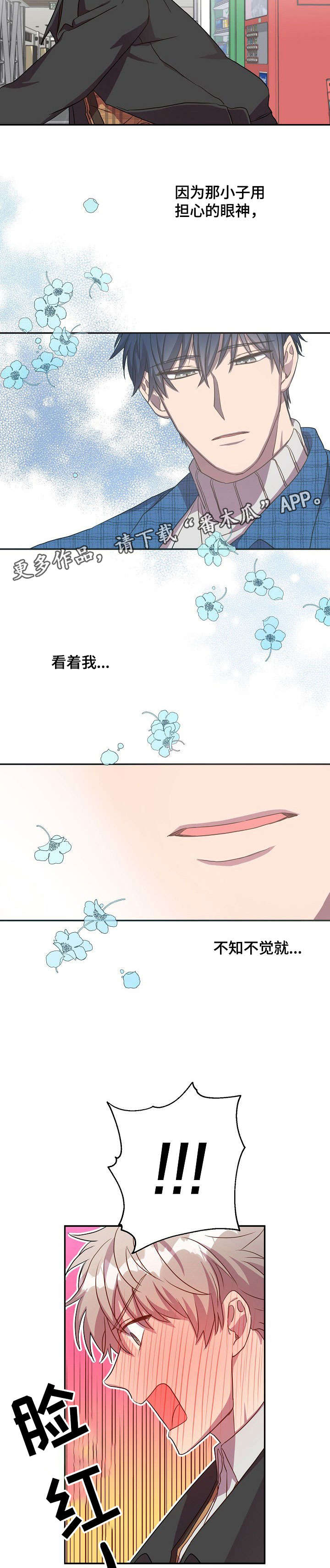 第27话5