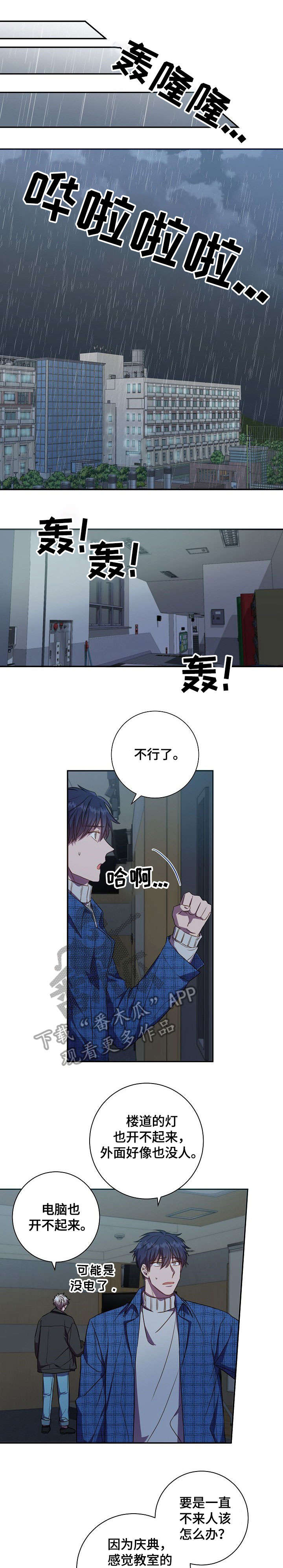 第26话0