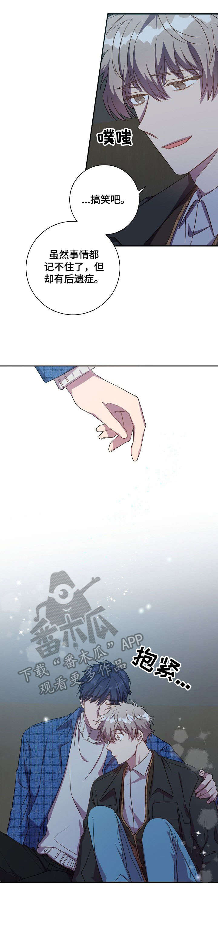 第26话6