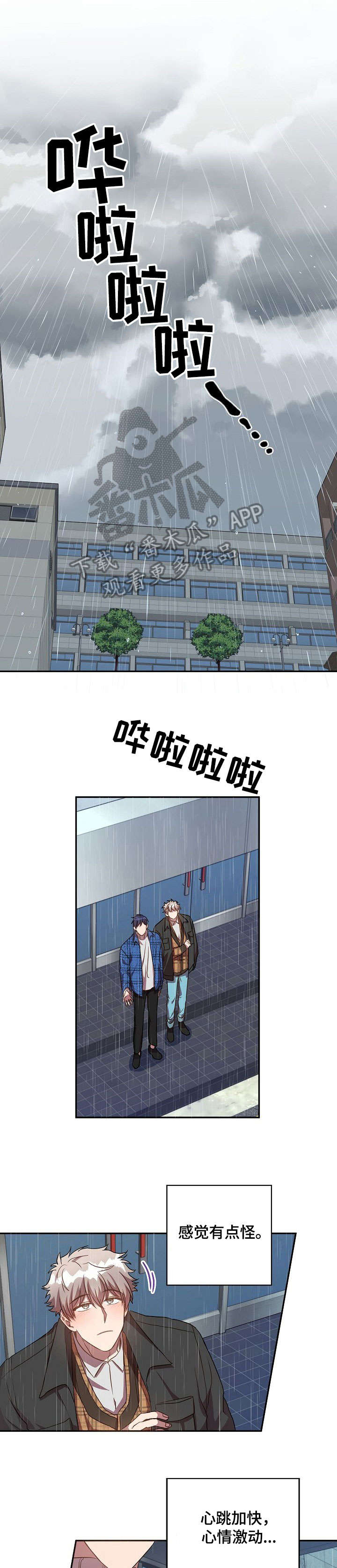 第25话0