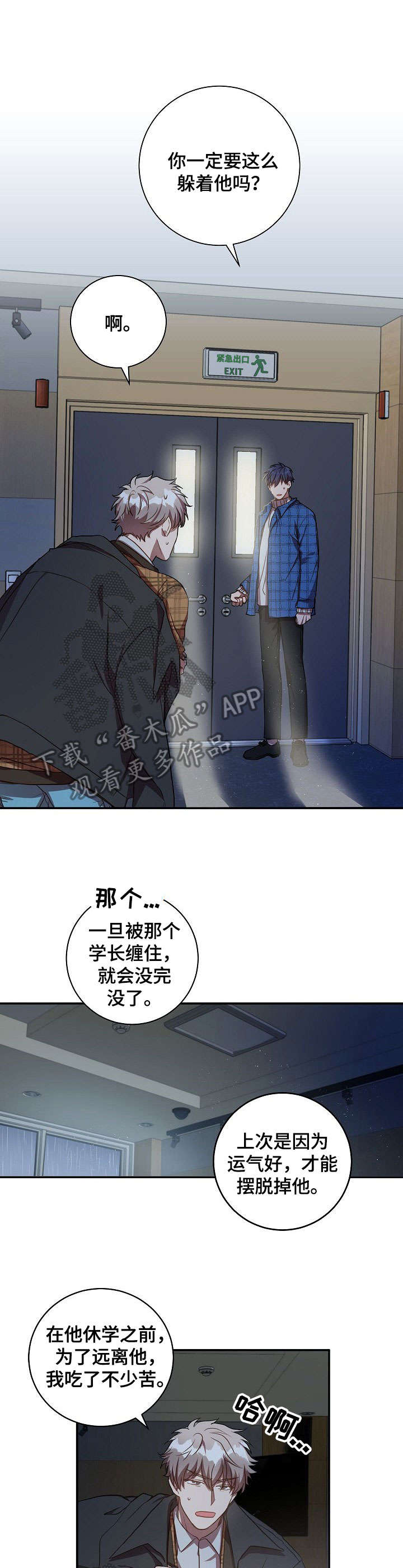 第25话6