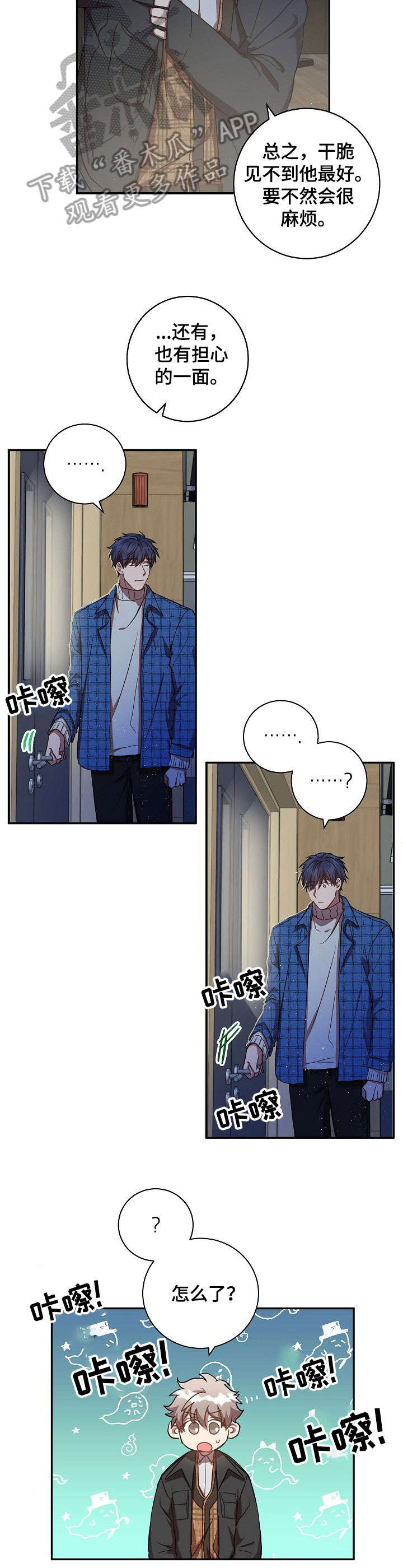 第25话7