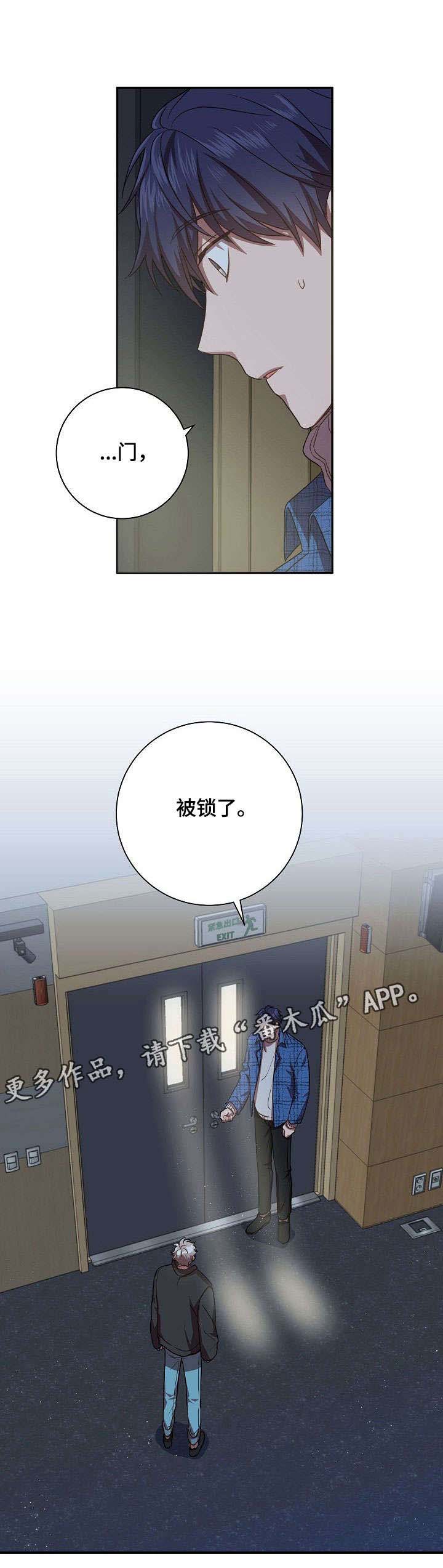 第25话8