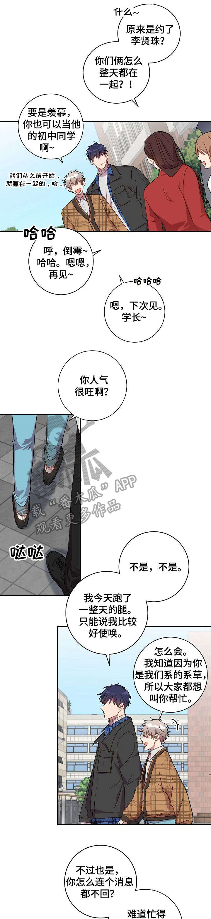 第24话0