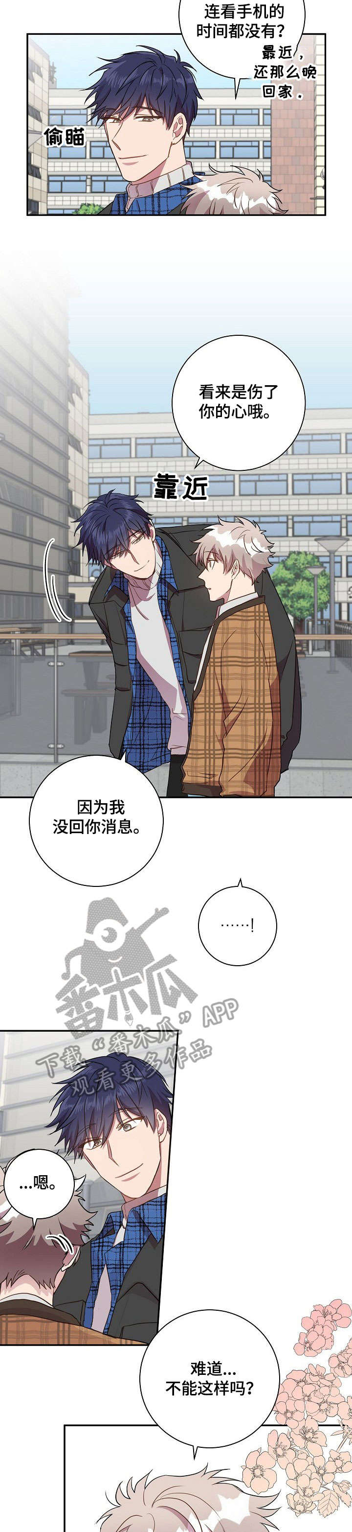 第24话1