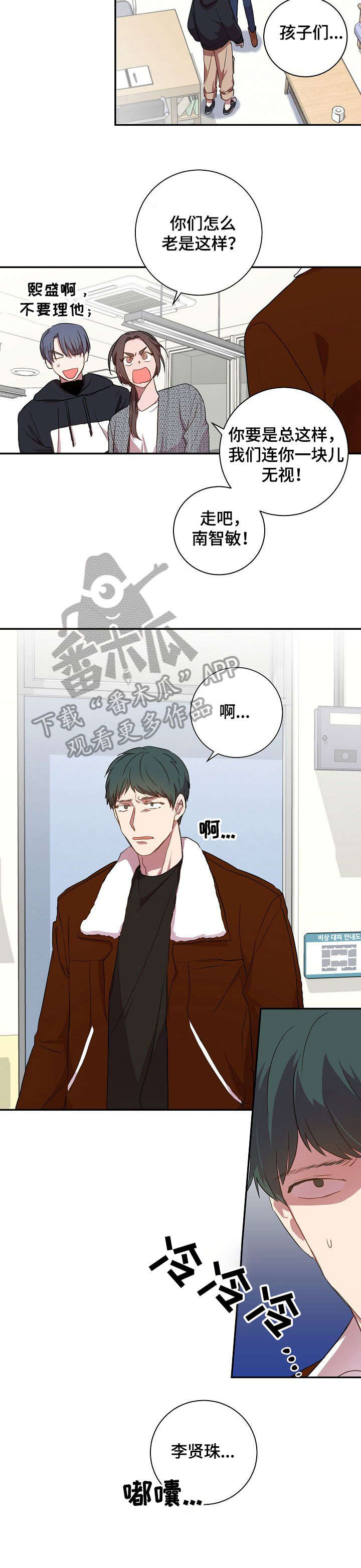 第24话3