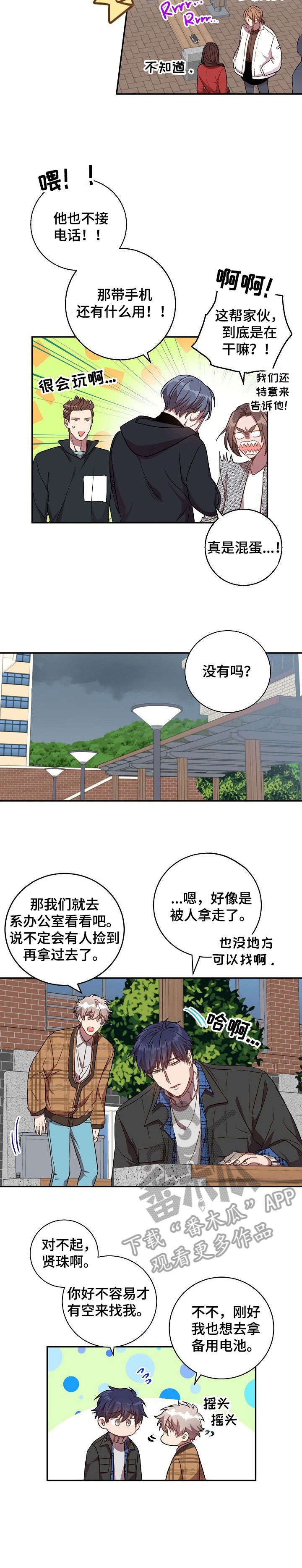 第24话6