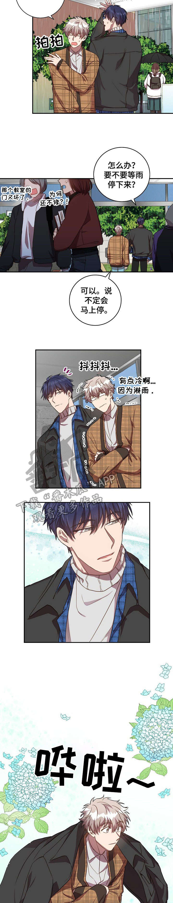 第24话8