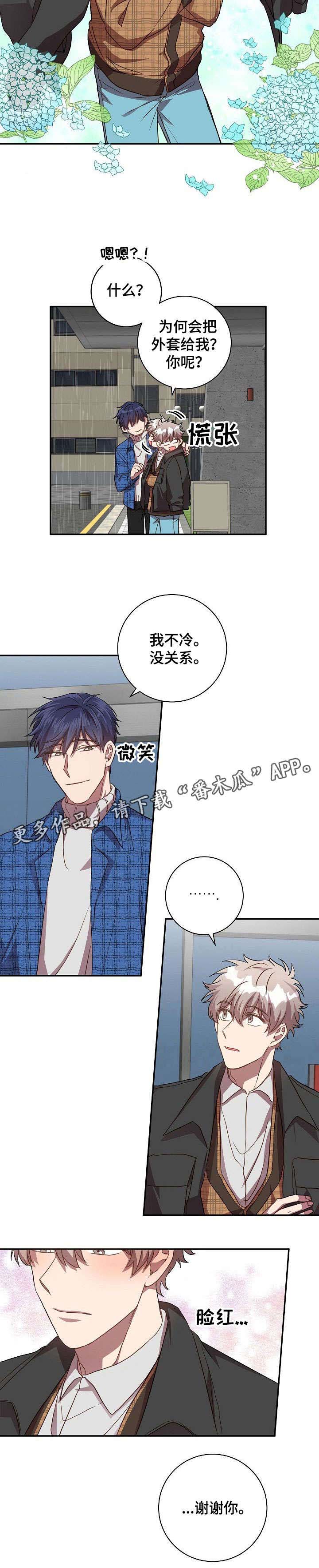 第24话9