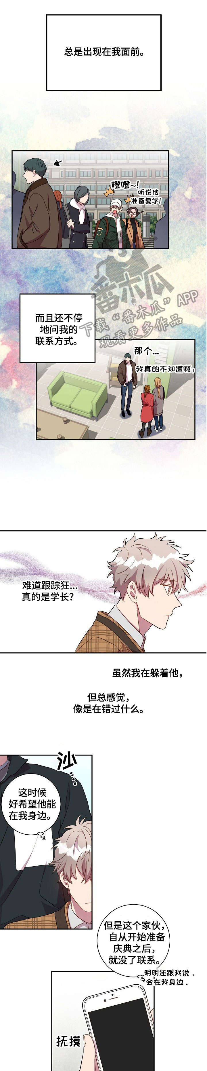 第23话0