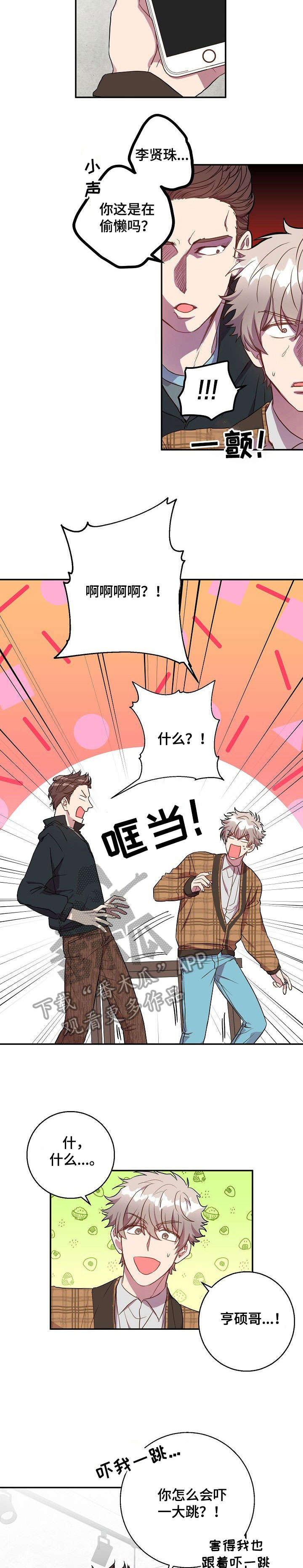 第23话1