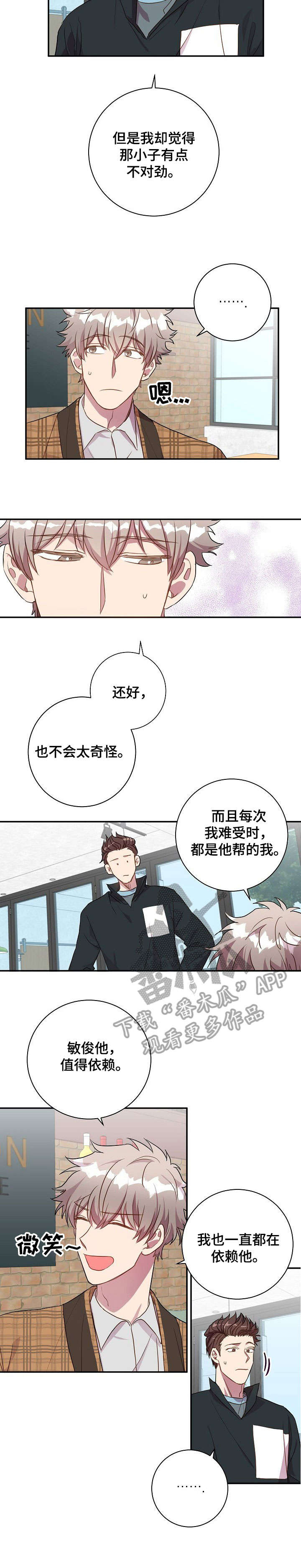 第23话5
