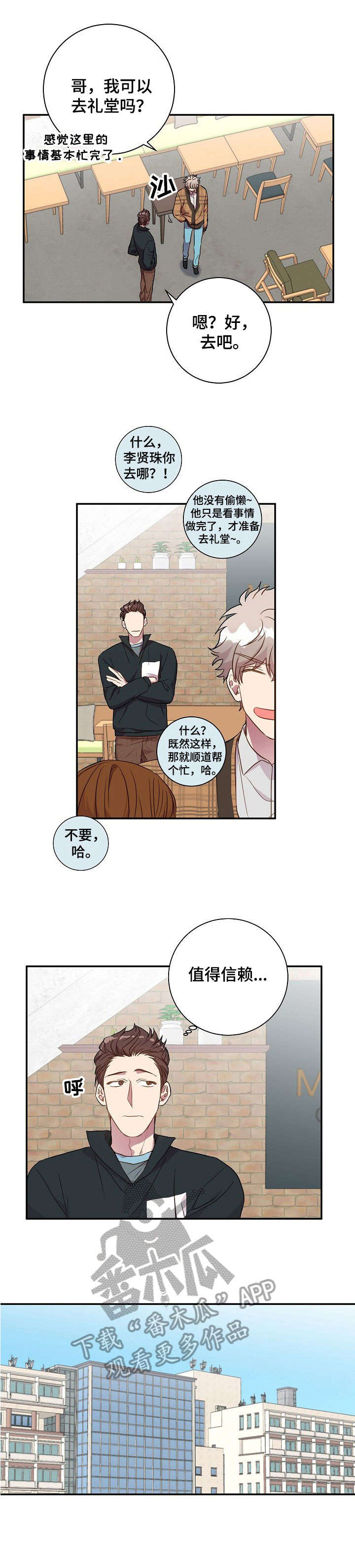 第23话6