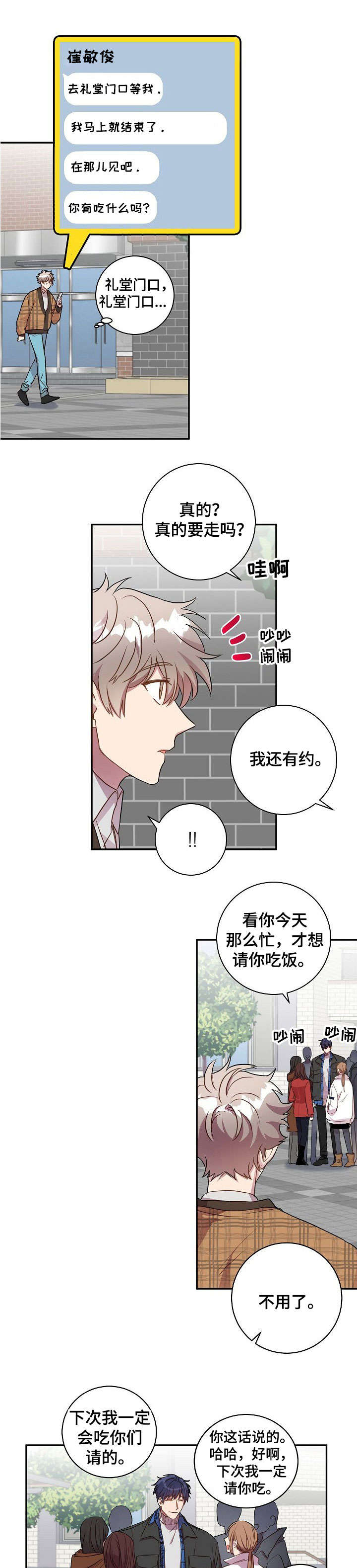 第23话7