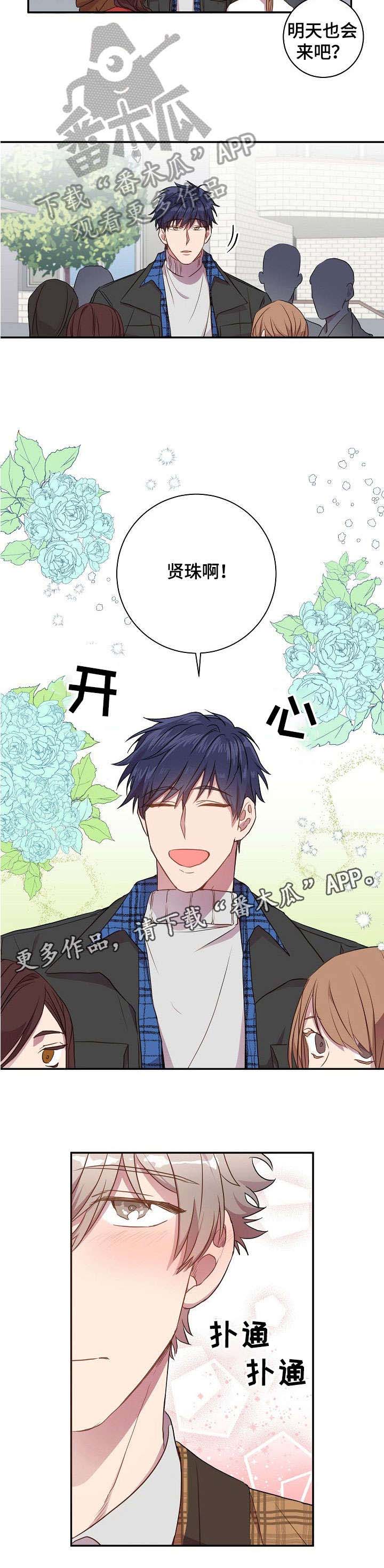 第23话8