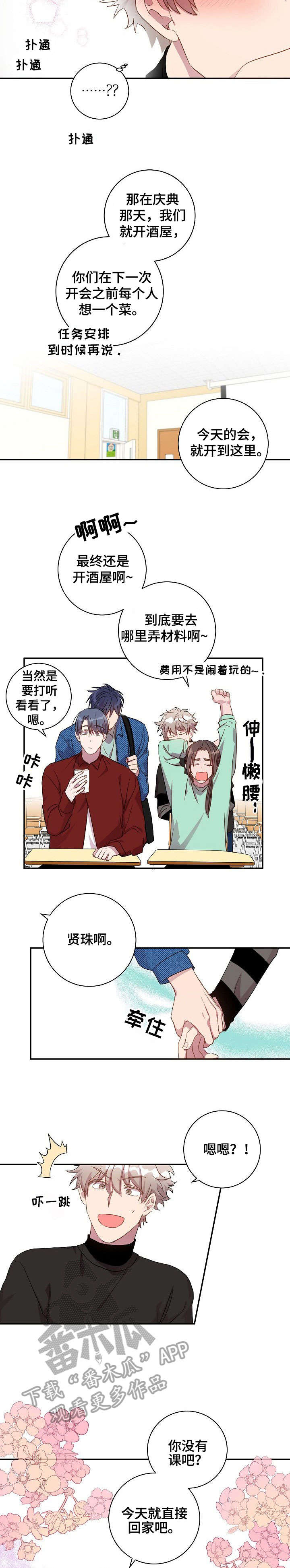 第22话1