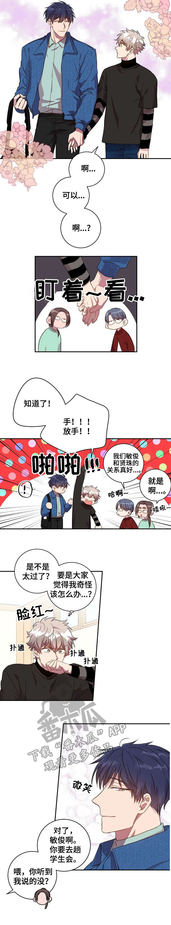 第22话2