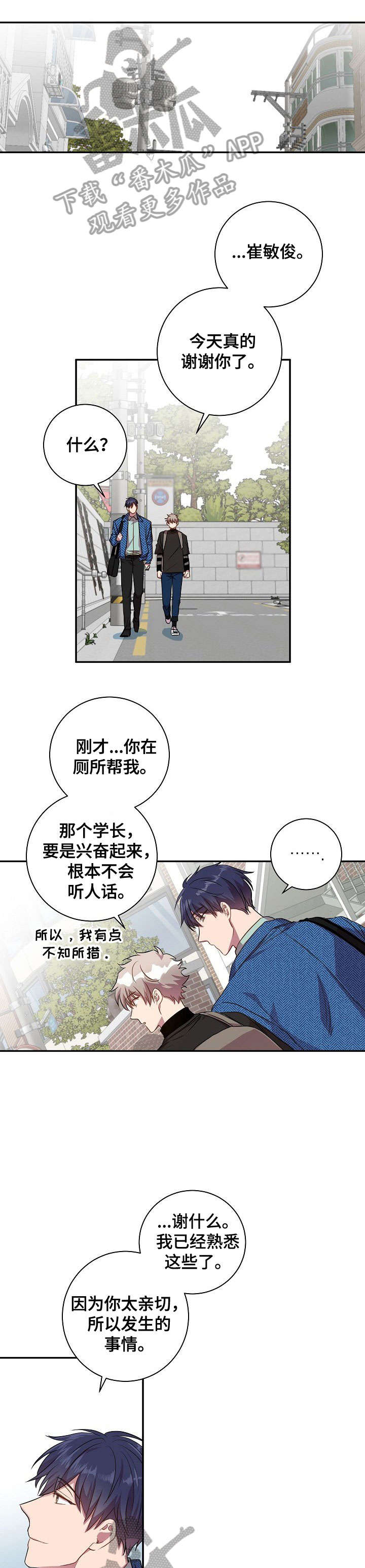 第22话3