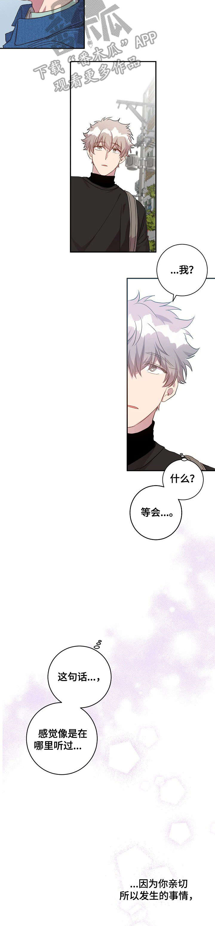 第22话4