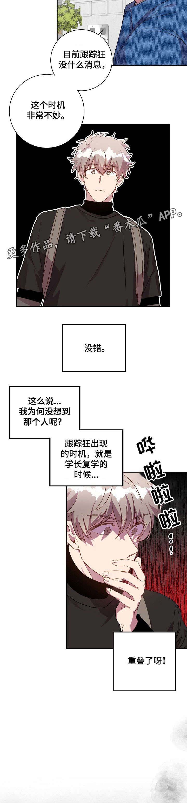 第22话6