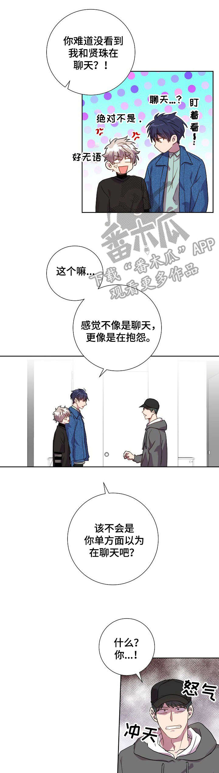 第21话0