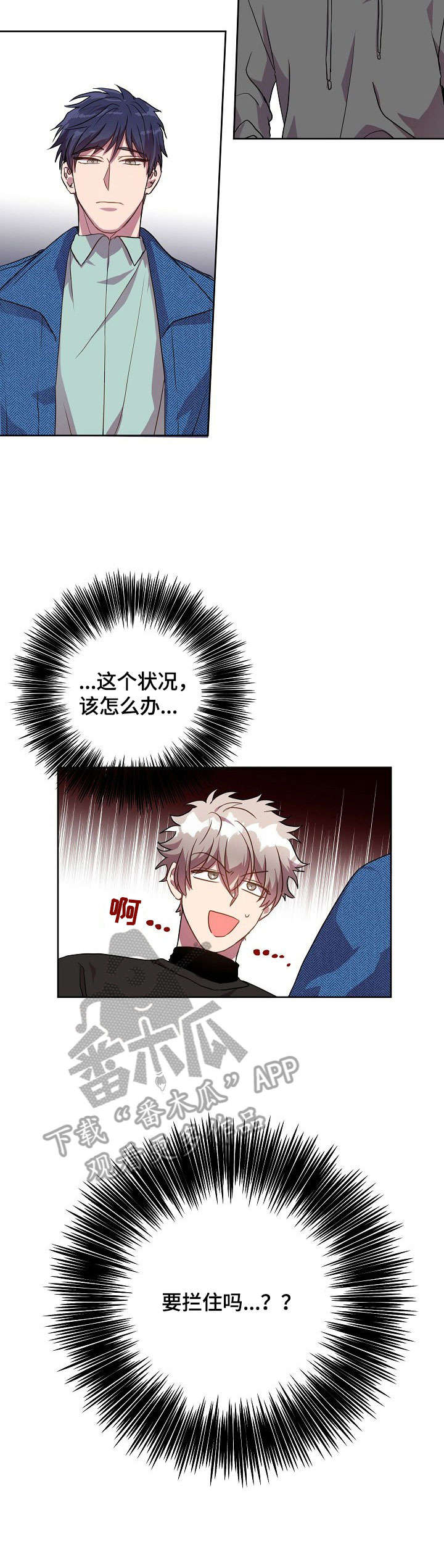 第21话1
