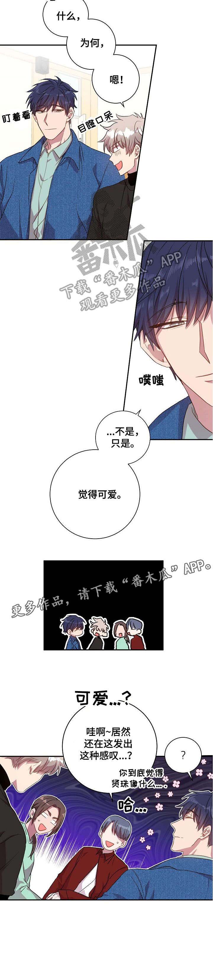 第21话10