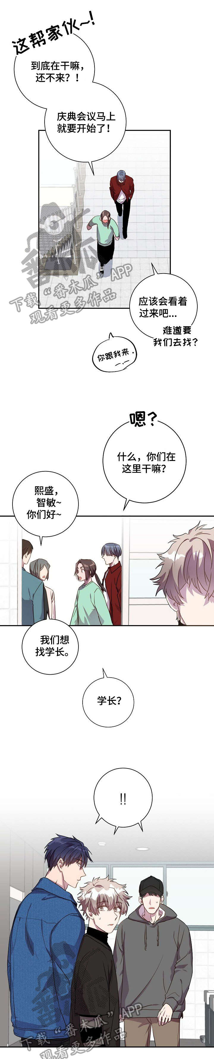 第21话2