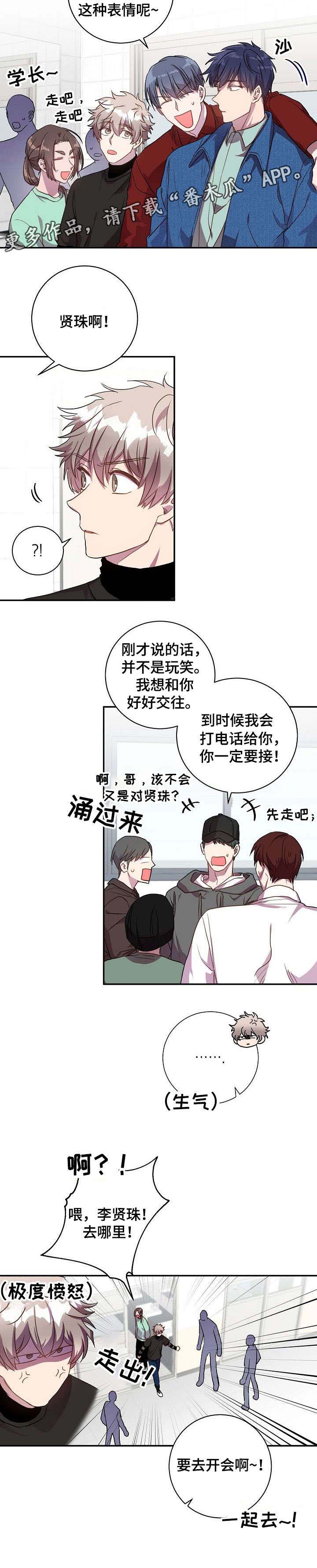 第21话4