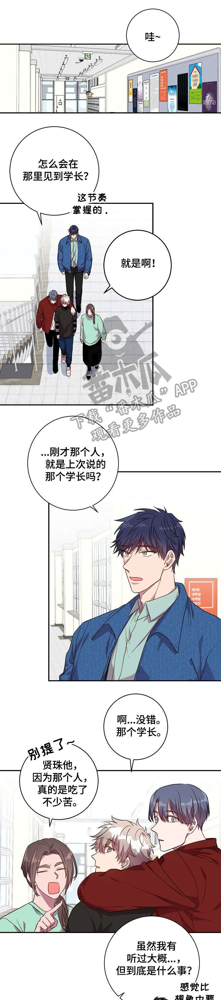 第21话5