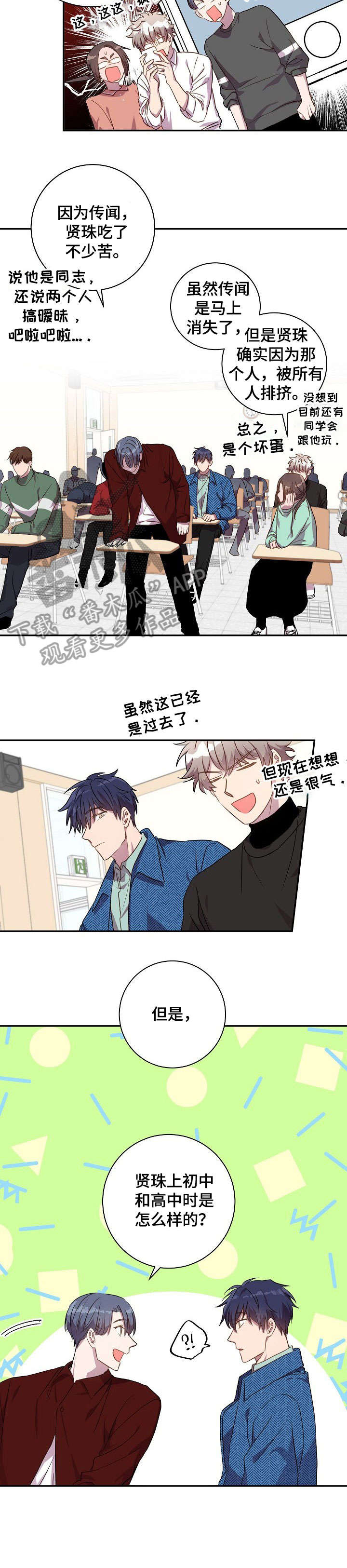 第21话7