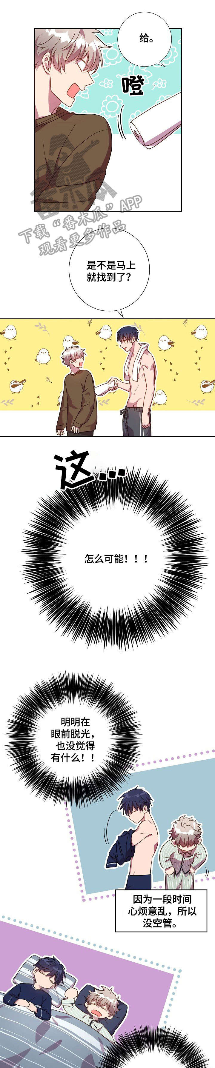 第20话0