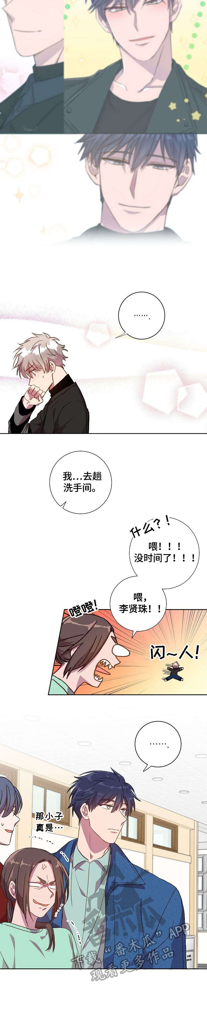 第20话2