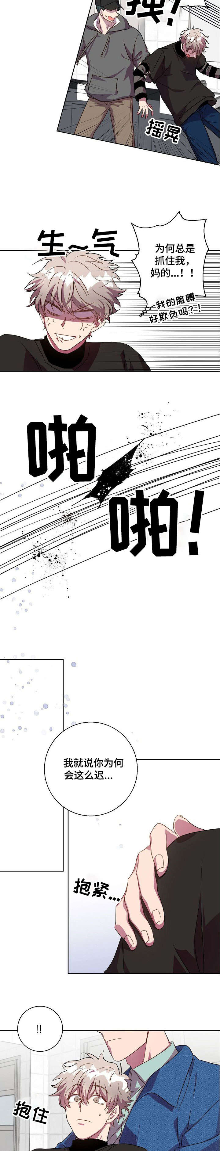 第20话7