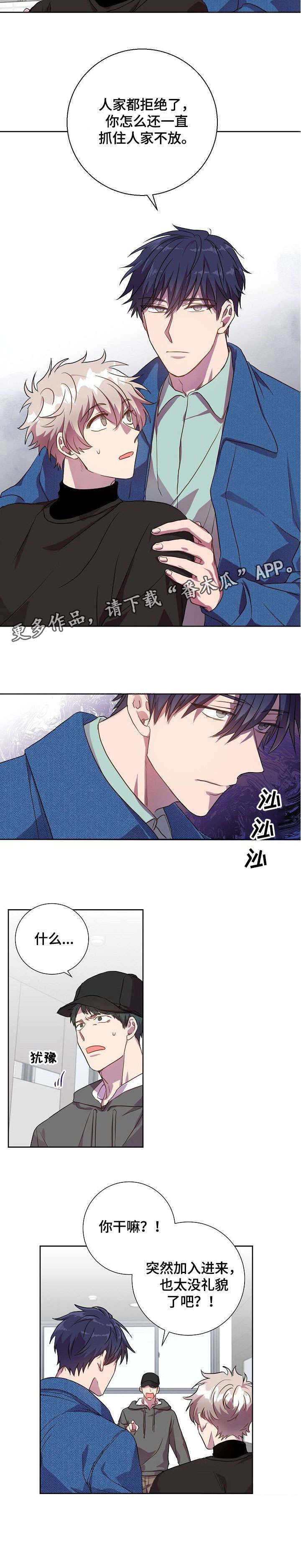 第20话8