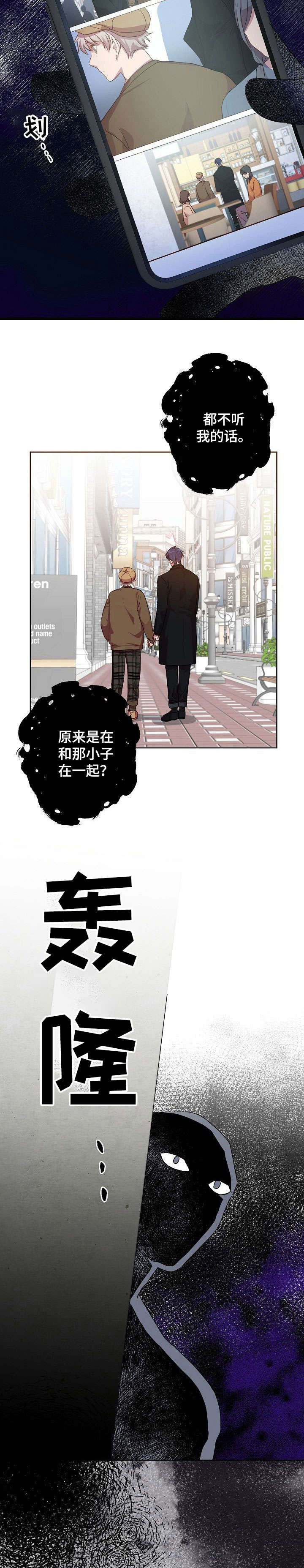 第19话1