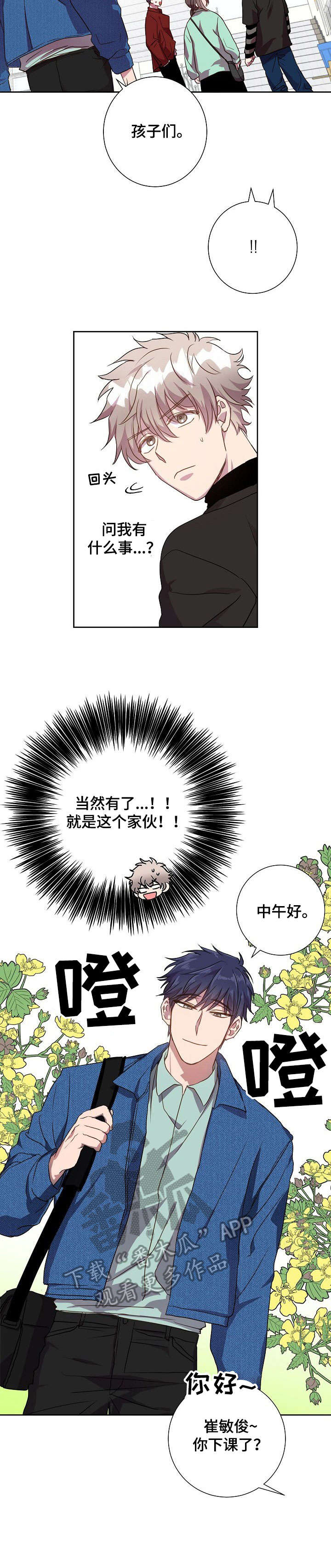 第19话5