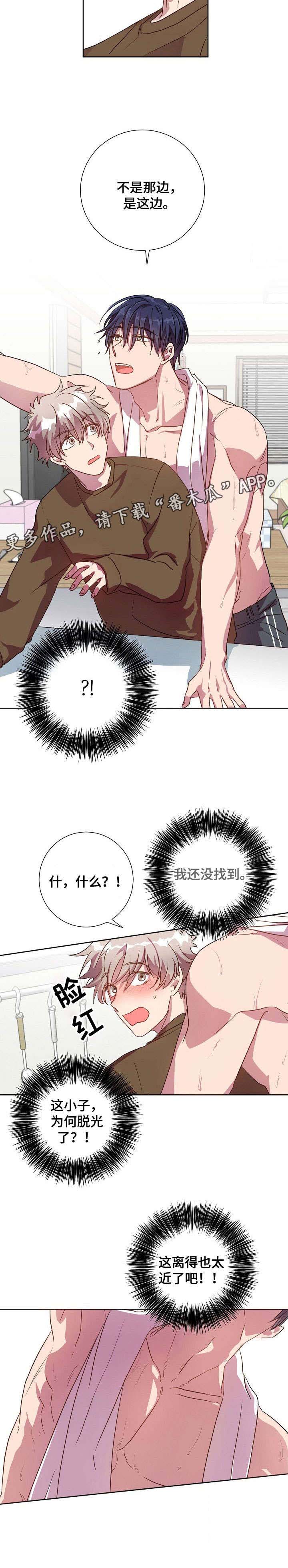第19话8
