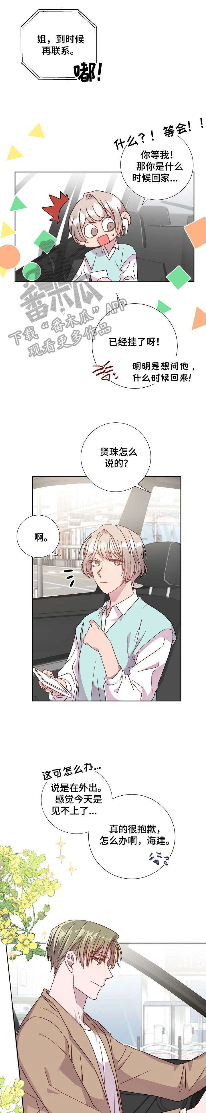 第18话0