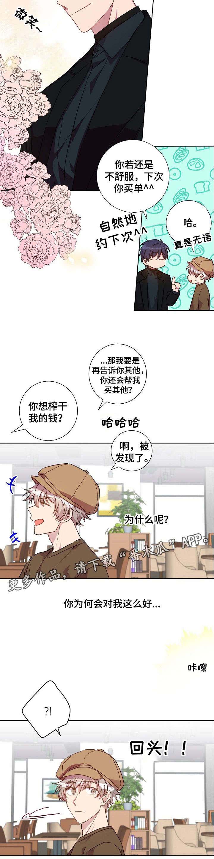 第18话10