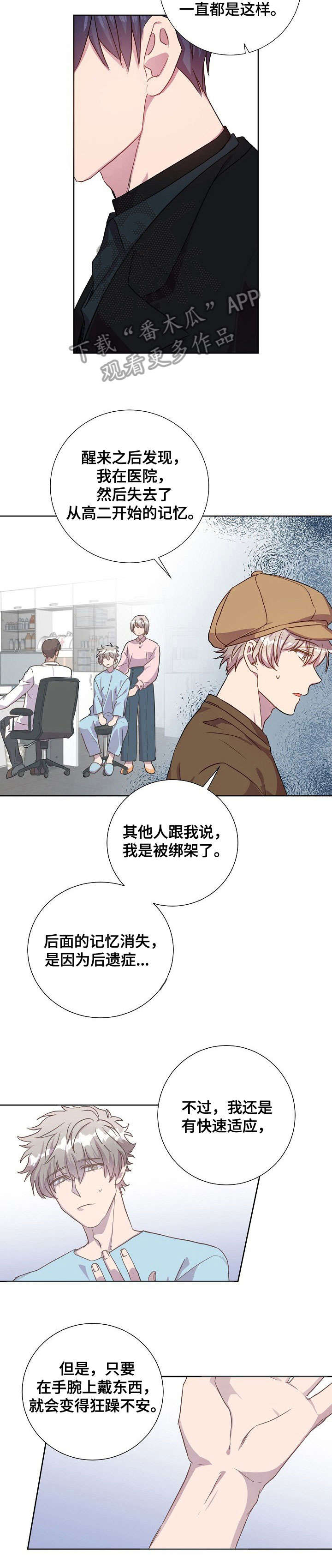 第18话5