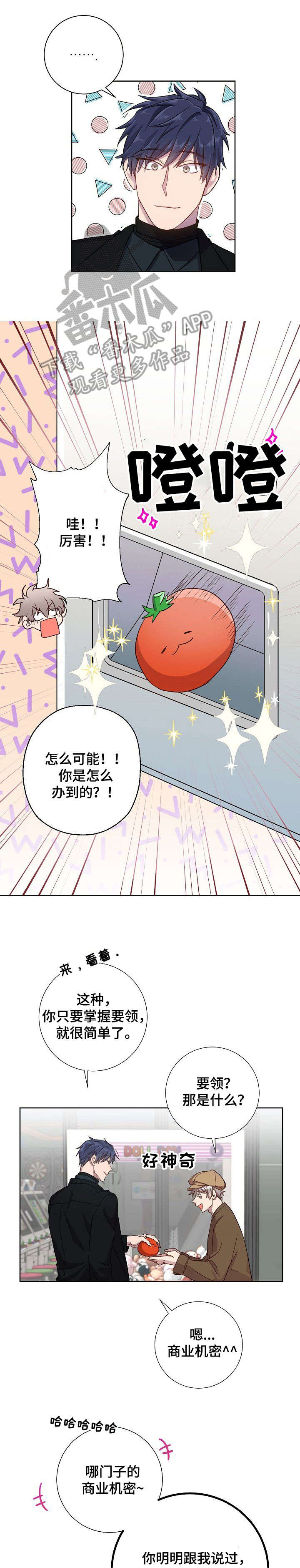 第17话0