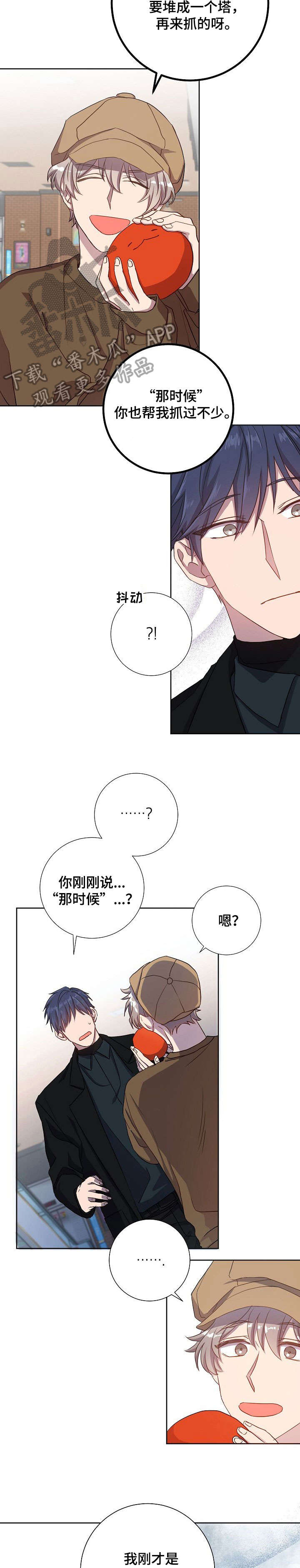 第17话1